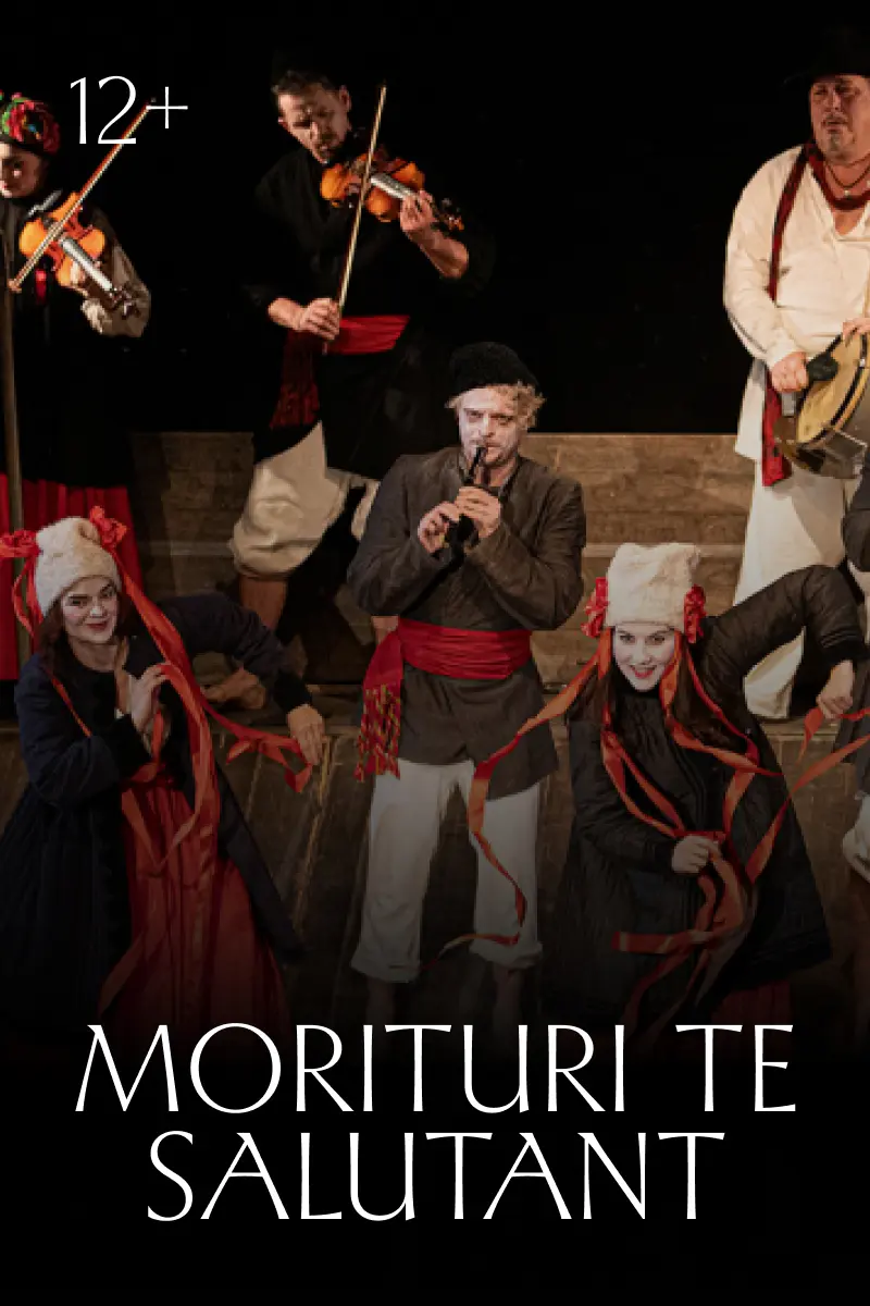 Morituri te salutant
