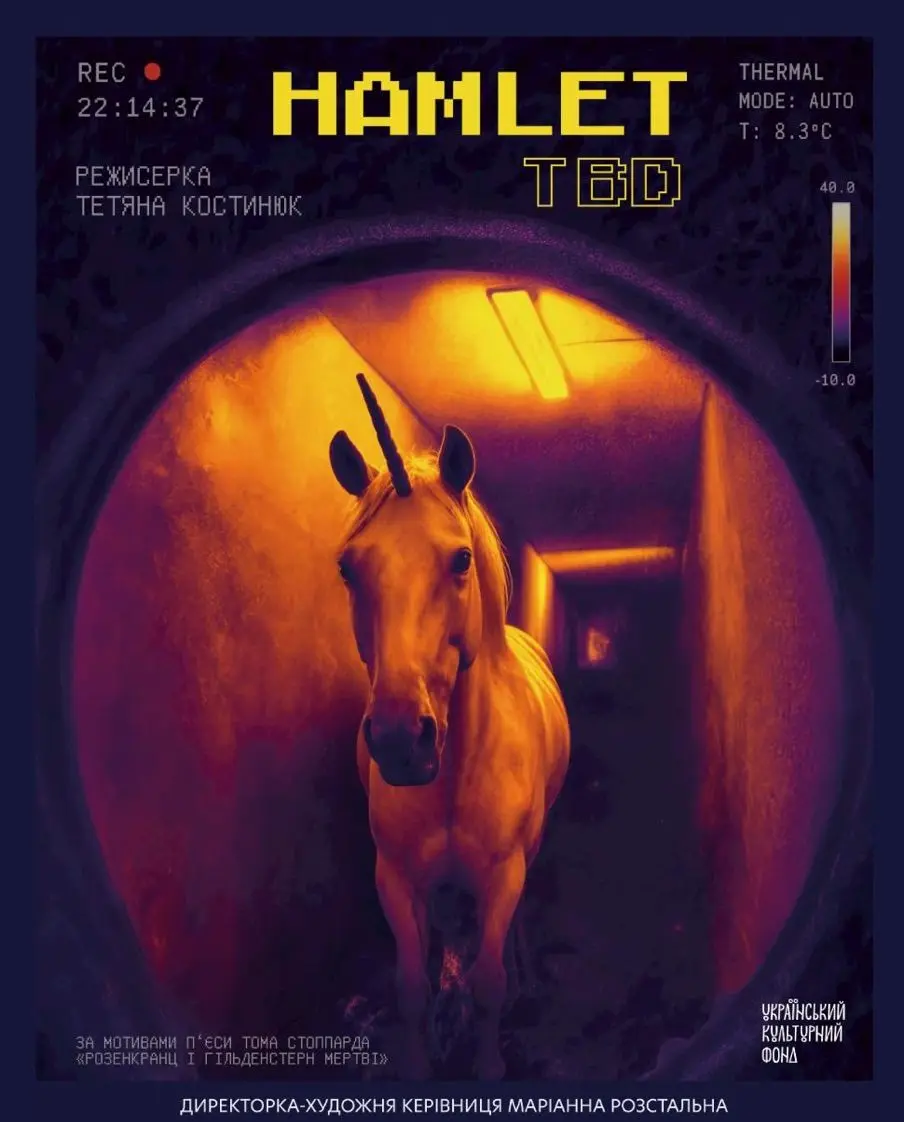 Hamlet_TBD