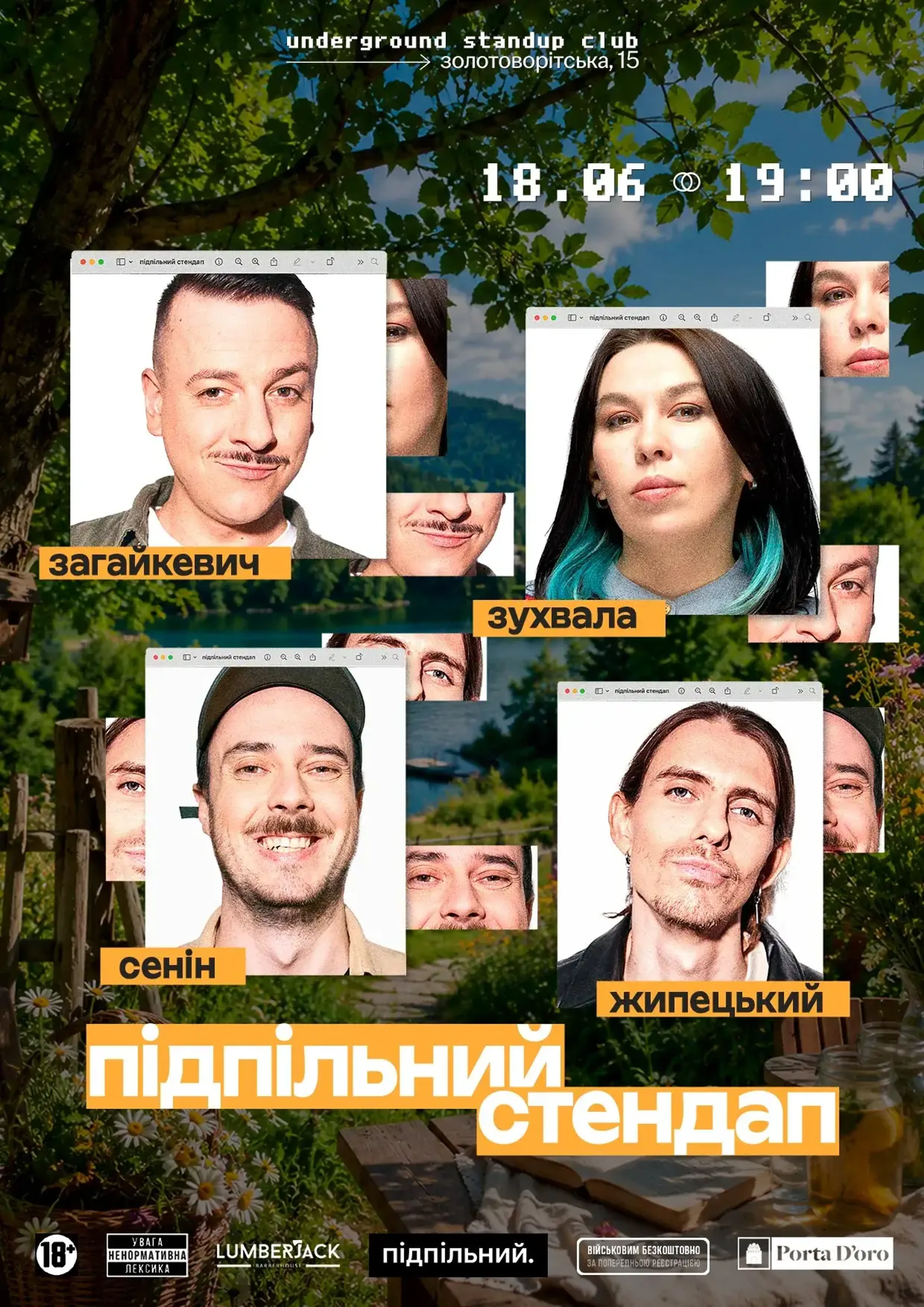 Підпільний Стендап