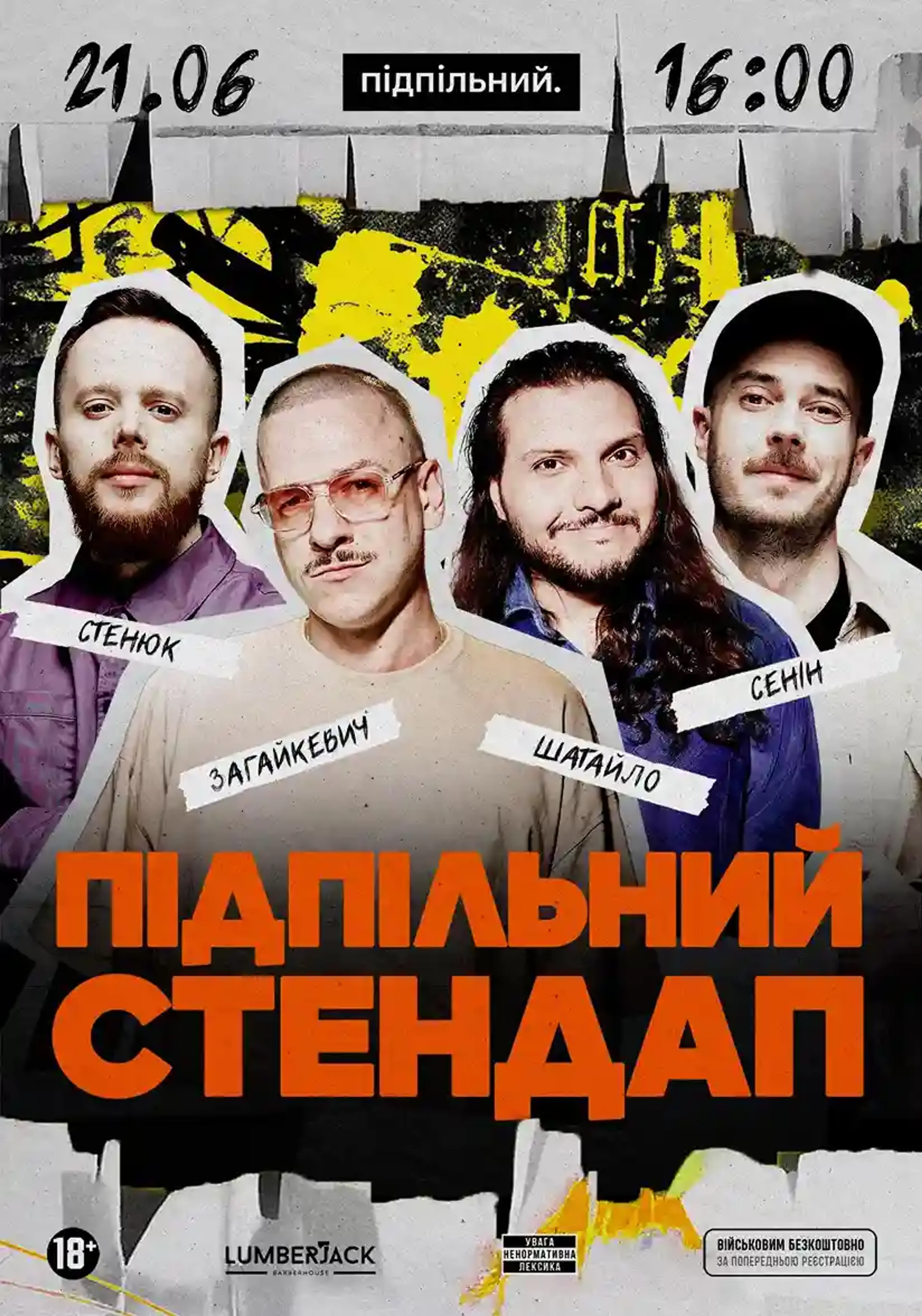 Підпільний Стендап