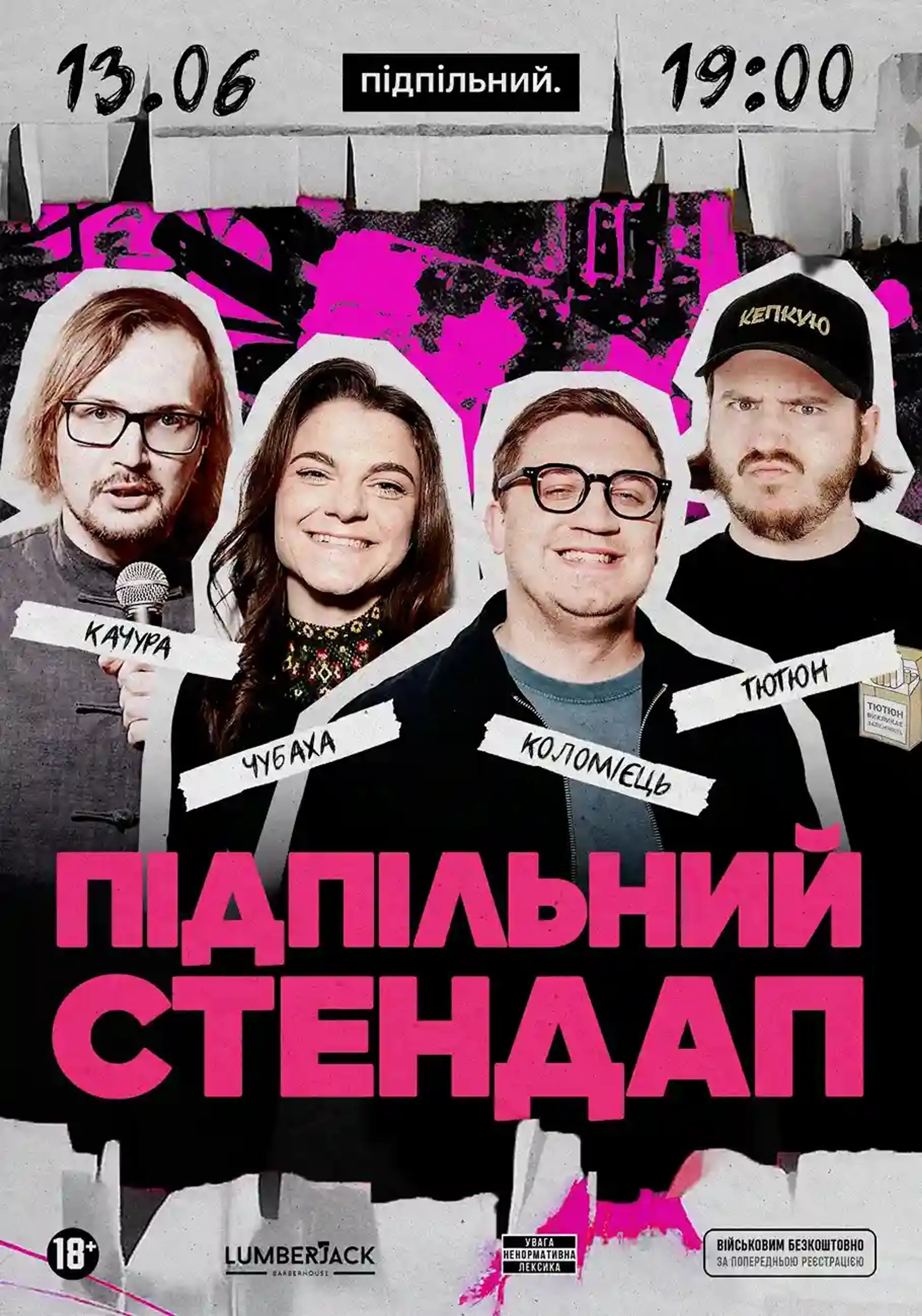 Підпільний Стендап