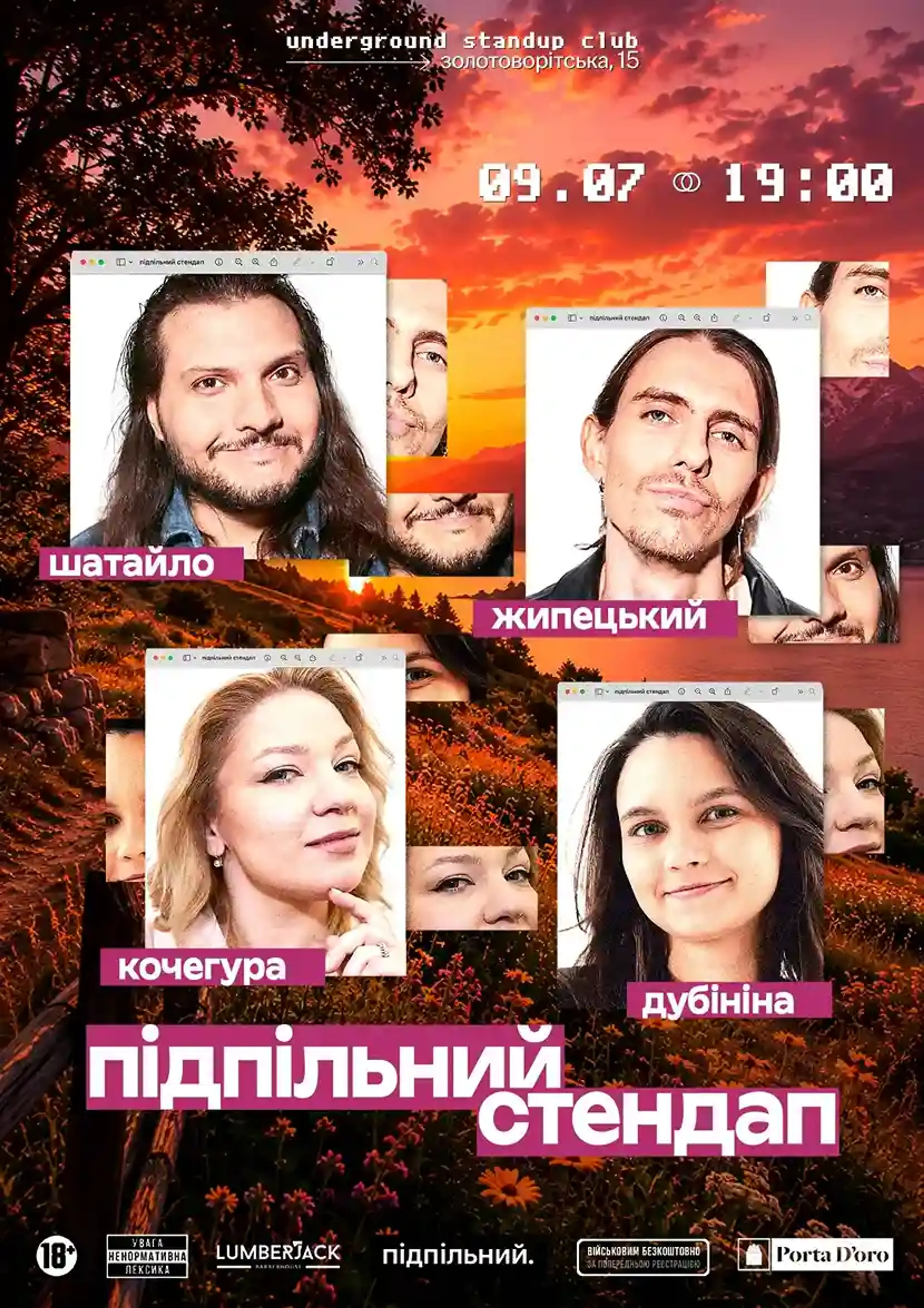 Підпільний Стендап
