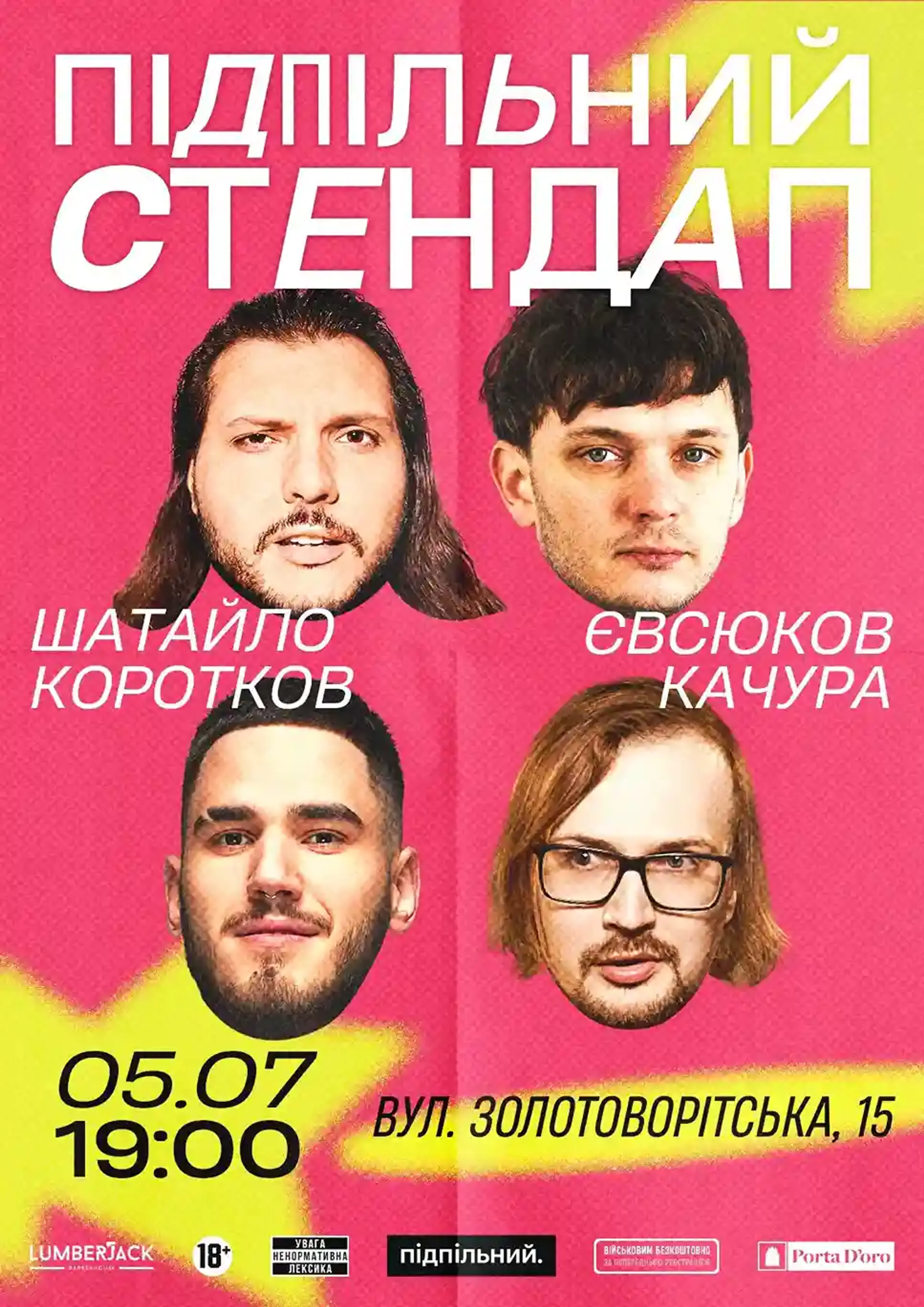 Підпільний Стендап