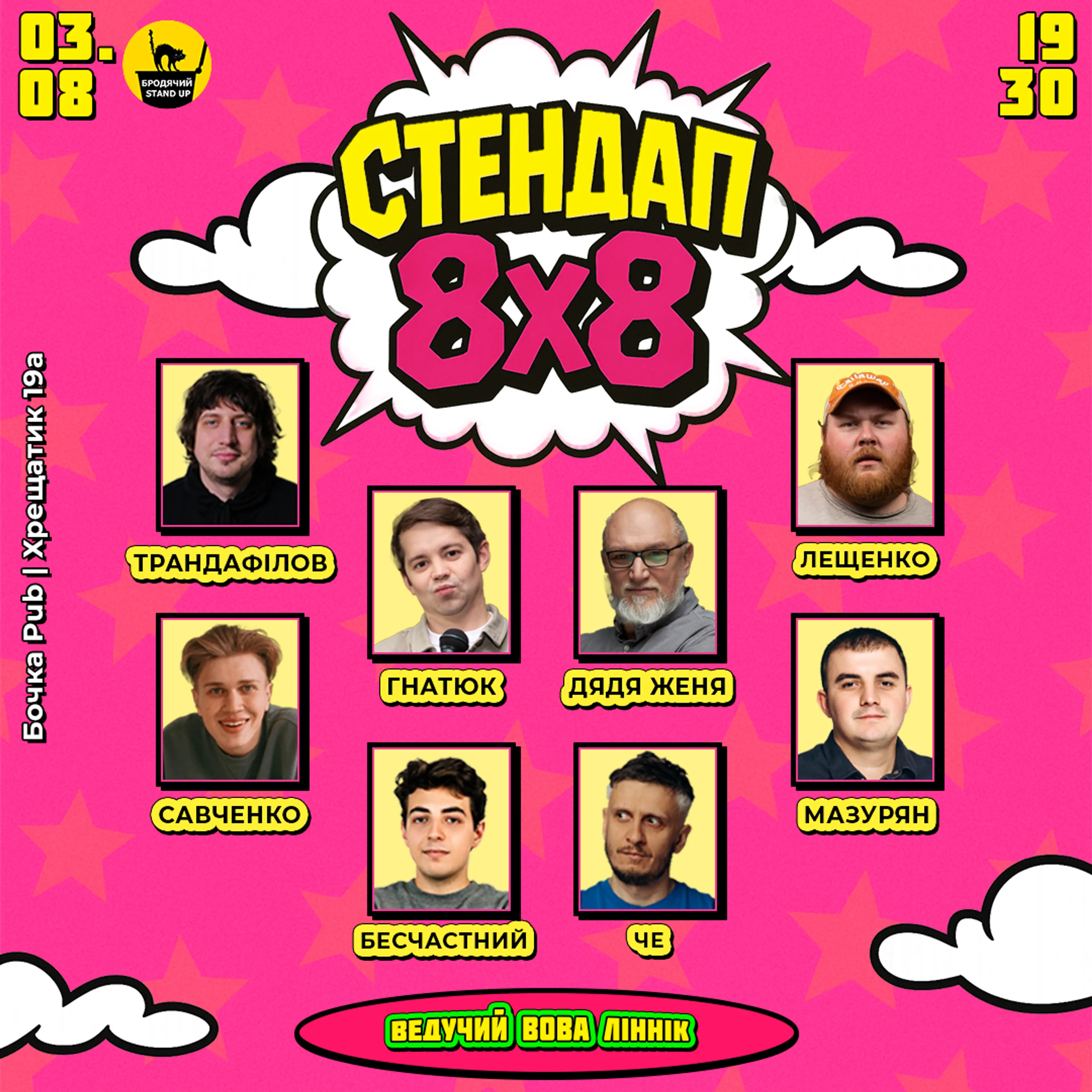 Stand Up 8x8