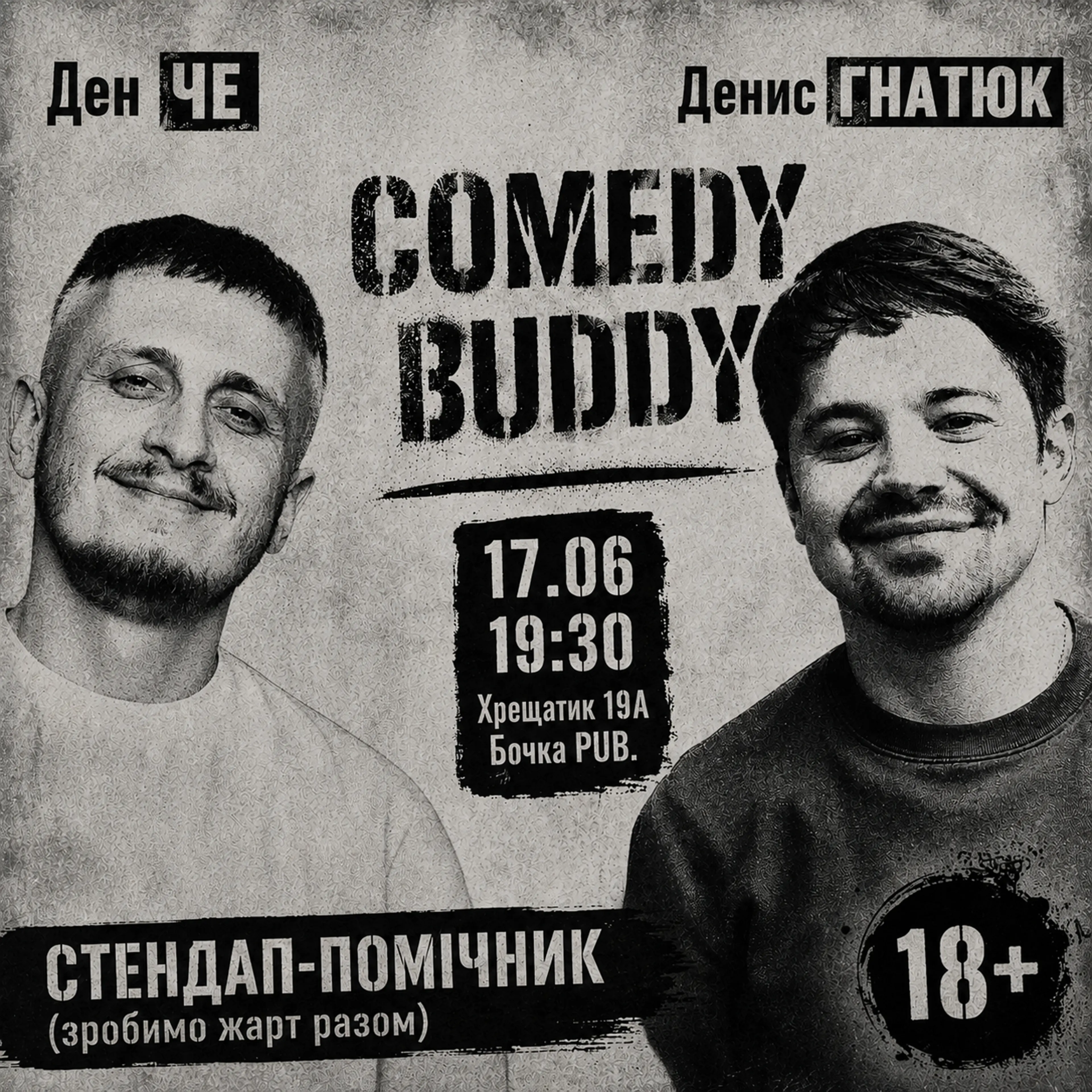 Comedy Buddy: Стендап-Помічник