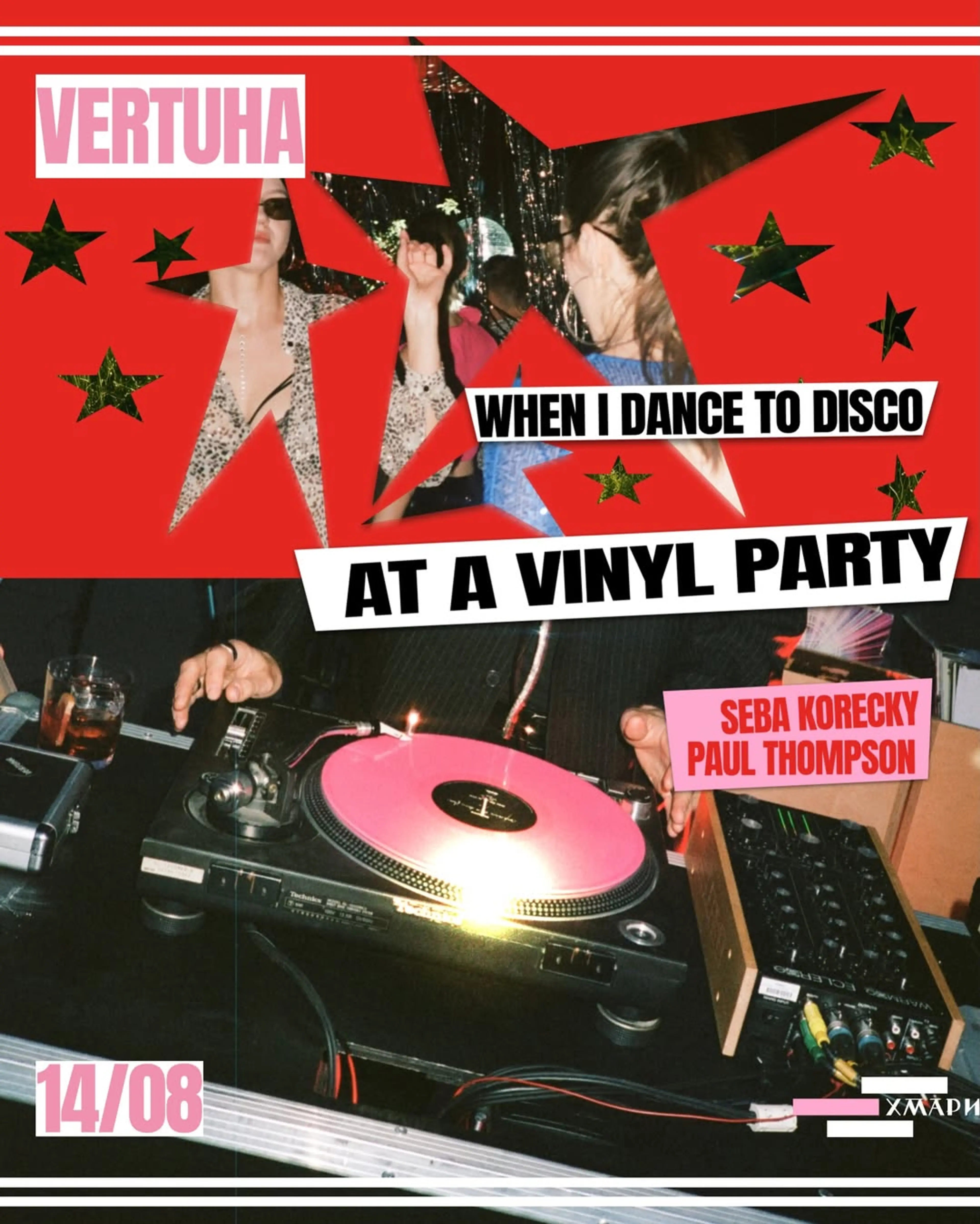 VERTUHA VINYL — 14.08.26